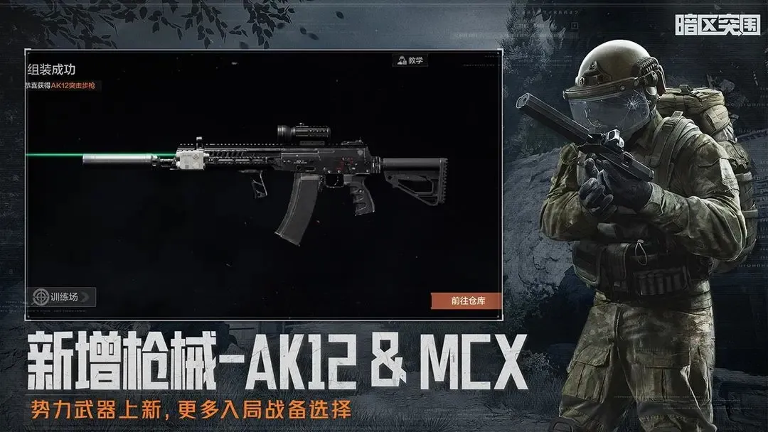 曼城捧杯时刻 瓜迪奥拉复刻乔丹名场面